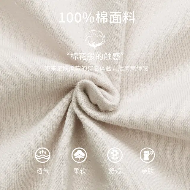 多拉美 纯棉无袖背心三分裤甜美可爱舒适透气可外穿休闲睡衣套装 女款 杏色
