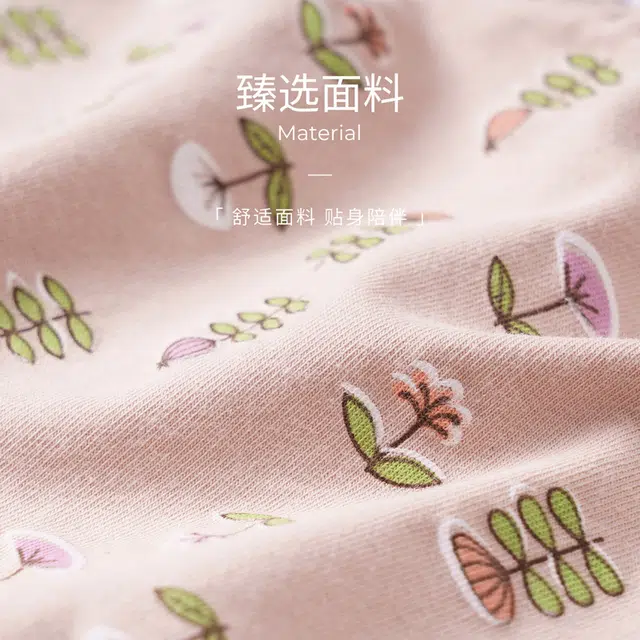 多拉美 甜美日系中腰舒适裆无痕透气三角裤短裤内裤 女款
