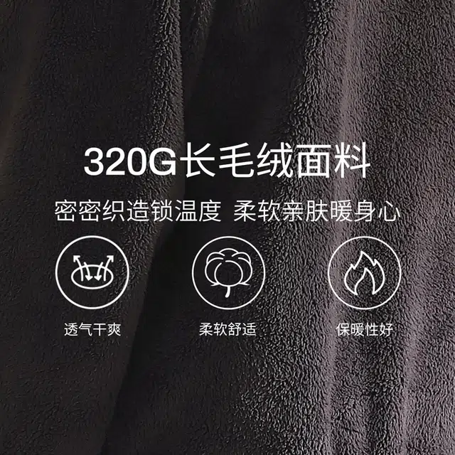 多拉美 冬季珊瑚绒睡衣 加厚加绒保暖套头法兰绒可外穿家居套装长袖长裤 男款 碳灰