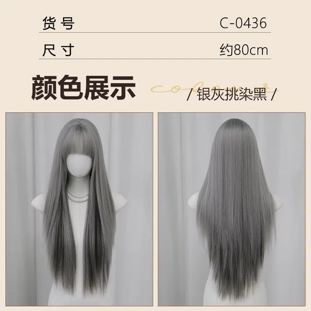 80cm
