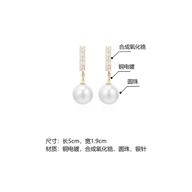沂茹 轻奢百搭圆珠珠 高级感优雅气质韩系微镶钻银针 耳环 女款