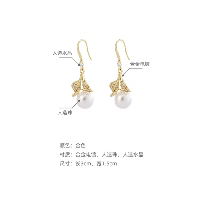 沂茹 闪钻叶子耳环高级感韩式气质耳钉轻奢时尚耳饰首饰配饰女款