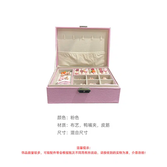 沂茹 儿童发饰套装礼盒女童公主小女孩发夹发卡皮筋头饰发饰礼盒