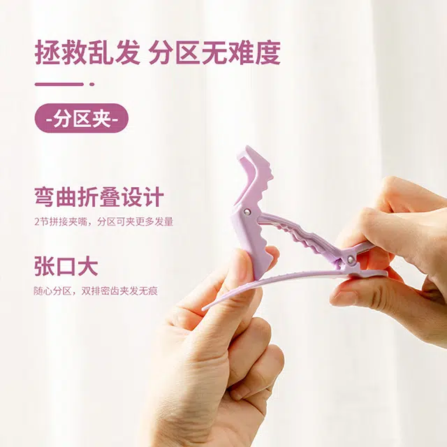 沂茹 头发蓬松女前额刘海夹卷发筒高颅顶神器发根定型  亚克力  发夹夹子发卡头饰 女款