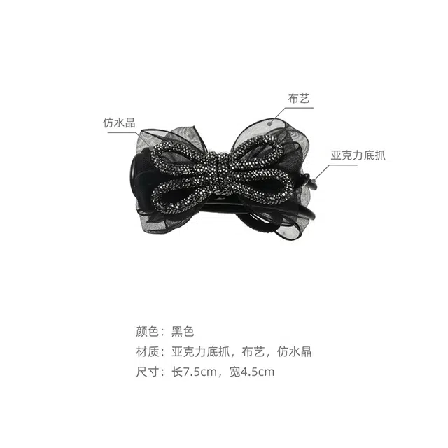沂茹 时尚轻奢蝴蝶结 亚克力 抓夹发夹 女款
