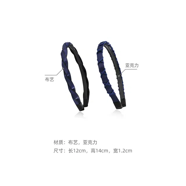 沂茹 藏蓝色韩风细款头饰轻奢风 布艺亚克力 发箍 女款