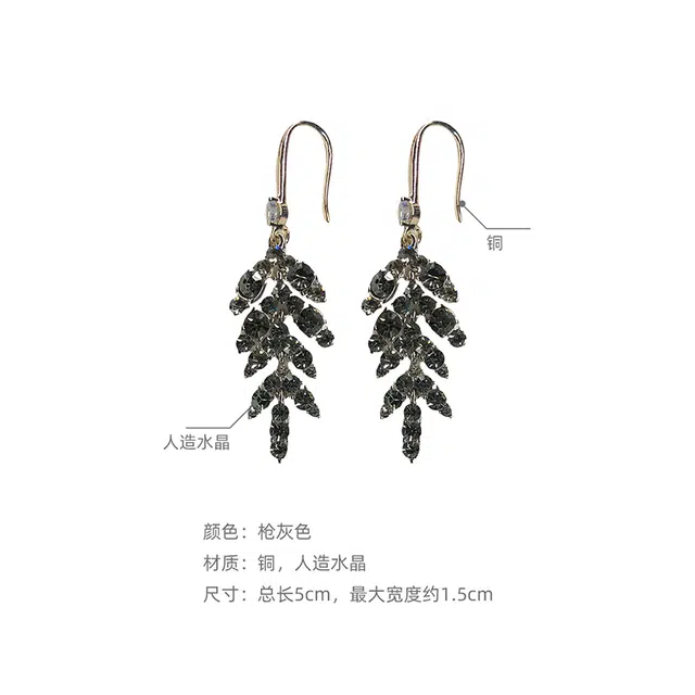 沂茹 璀璨闪耀麦穗流苏耳环高级感日韩耳钉气质耳饰首饰配饰女款
