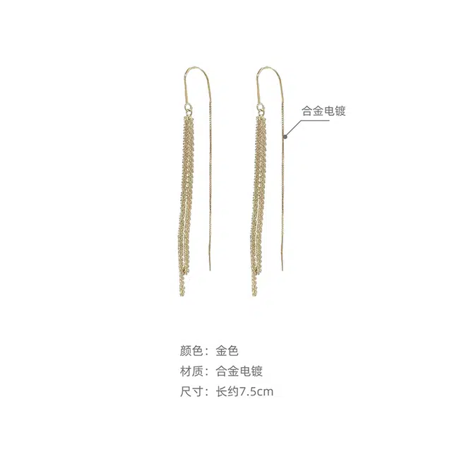 沂茹 高级感韩式气质长款流苏耳饰时尚通勤百搭小众耳钉 合金 耳环 女款