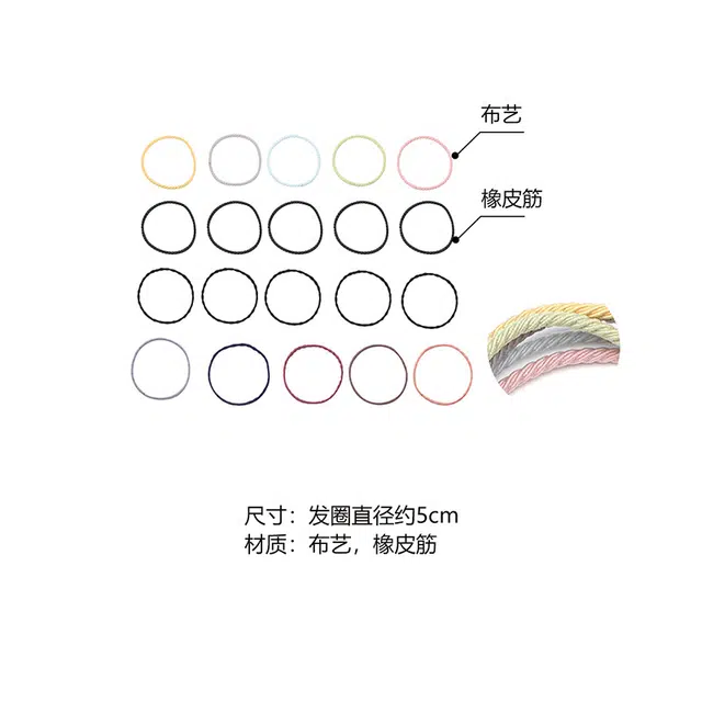沂茹 韩式简约高弹耐用高马尾运动组合发绳发饰头饰  布艺 发圈 女款