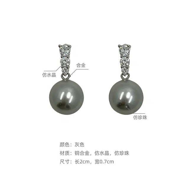 沂茹 优雅气质时尚百搭 仿珍珠水钻 耳环轻奢高级感韩系耳钉耳饰 女款