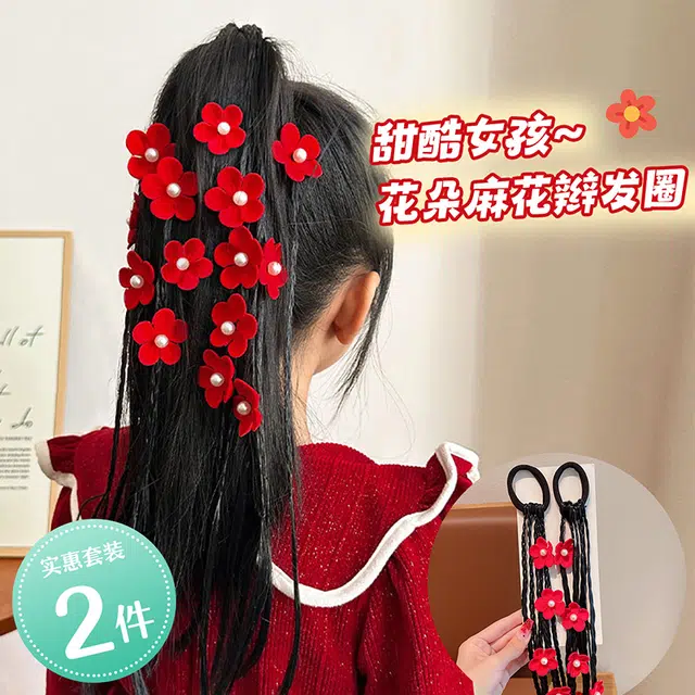 沂茹 甜酷女孩麻花辫子宝宝假发高马尾弹力 高温纤维丝布 发圈发绳皮筋发饰 儿童款