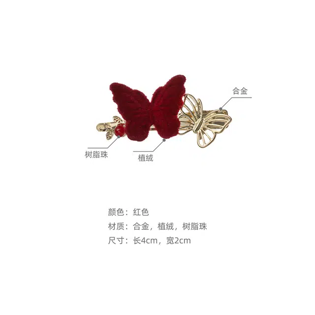 沂茹 复古气质秋冬款新年喜庆百搭蝴蝶韩系边夹发卡头饰发饰   合金植绒 发夹夹子  女款