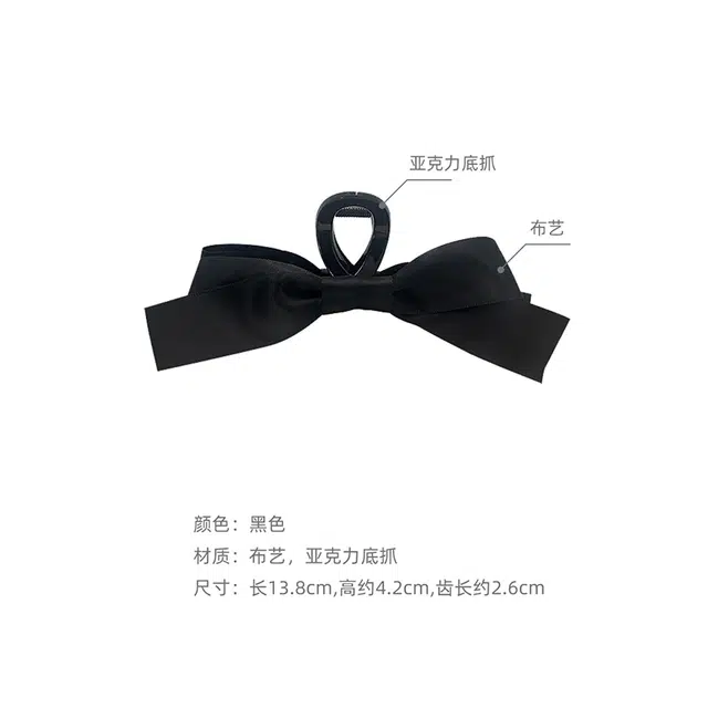 沂茹 赫本风黑色蝴蝶结抓夹大号高级感盘发鲨鱼夹时尚简约俏皮可爱在逃公主发饰 亚克力 发夹 女款