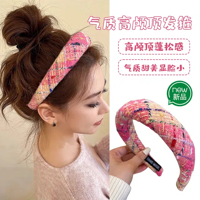 沂茹 秋冬款韩国气质高级感简约格子宽边遮白发头箍时尚减龄百搭发饰头饰 毛线布艺 发箍 女款