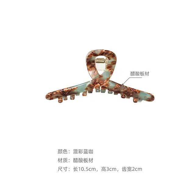 沂茹 时尚优雅后脑勺鲨鱼夹发抓中号气质醋酸抓夹盘发半扎发饰头饰女款