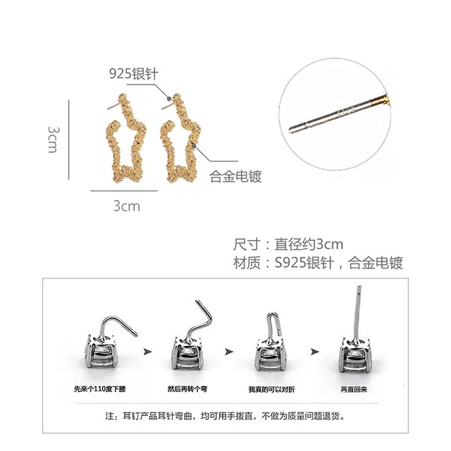 沂茹 森系洋气金属不规则星星几何小众设计感精致 合金 耳环 女款
