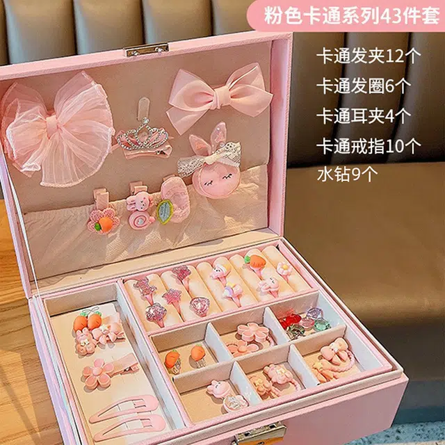 沂茹 儿童发饰套装礼盒女童公主小女孩发夹发卡皮筋头饰发饰礼盒