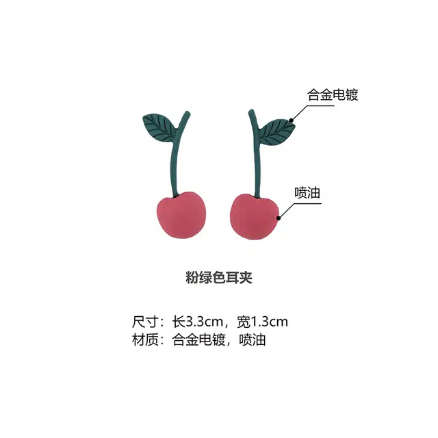 沂茹  轻奢优雅百搭甜美樱桃耳饰高级感小众设计韩版耳钉首饰配饰 合金 耳环 女款