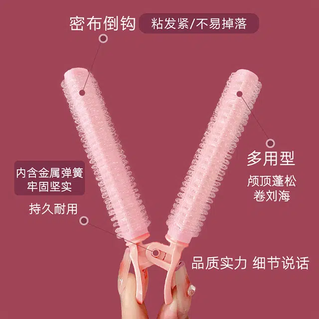 沂茹 头发蓬松女前额刘海夹卷发筒高颅顶神器发根定型  亚克力  发夹夹子发卡头饰 女款