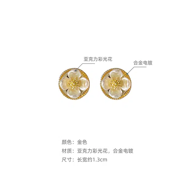 沂茹  轻奢显气质花朵耳钉韩式小香风高级感  亚克力合金 耳环 女款