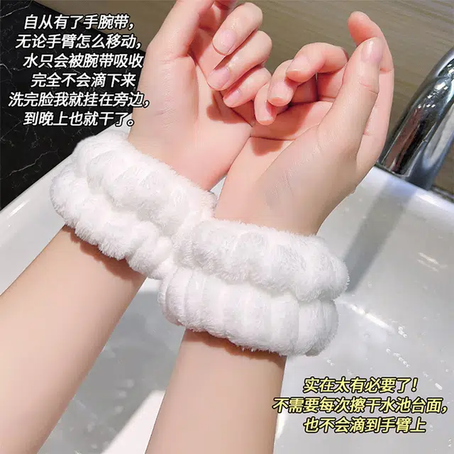 沂茹 件套洗脸手腕带神器束洗漱洗脸发带简约 布艺 箍化妆头套发饰头饰 女款