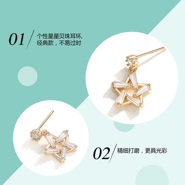 沂茹 星星百搭好看日韩系甜美通勤日常 合金 耳环 女款