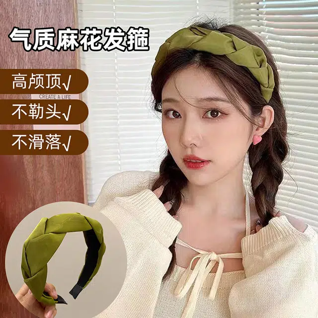 沂茹 简约百搭 小清新 发箍 女