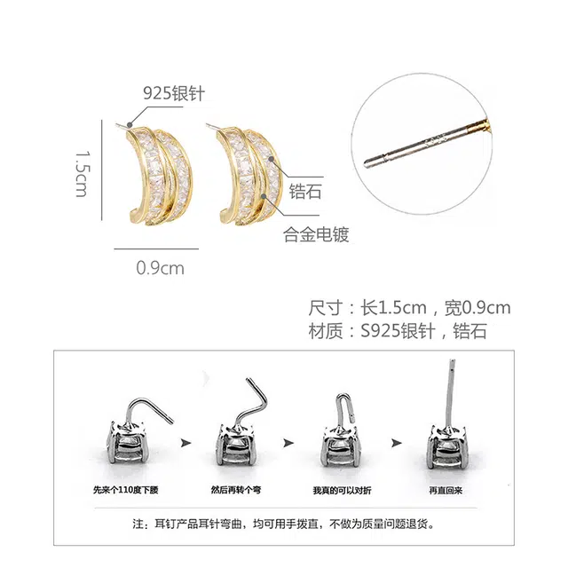 沂茹 小众半弧形耳钉首饰网红个性微镶合成锆石 银针 耳环 女款