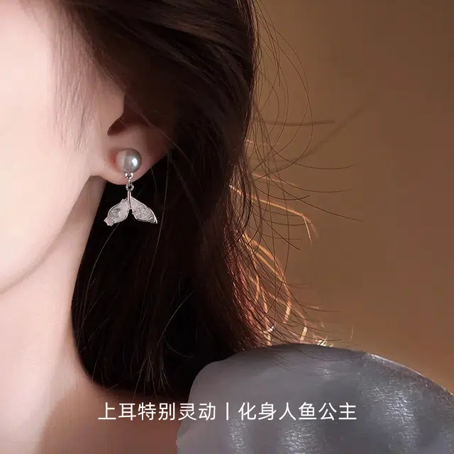 沂茹 时尚森系精致小众设计感蓝白色水钻人鱼尾巴耳坠耳饰个性甜酷风日常通勤百搭气质轻奢 合金 耳环首饰配饰 女款