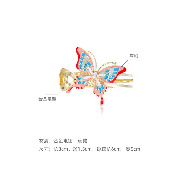 沂茹  韩国气质精致优雅滴釉蝴蝶丸子头抓夹 合金电镀 发抓发夹发卡头饰发饰  女款