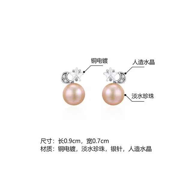 沂茹 时尚轻奢淡水珍珠优雅复古淑女耳饰 铜电镀 耳钉 女款