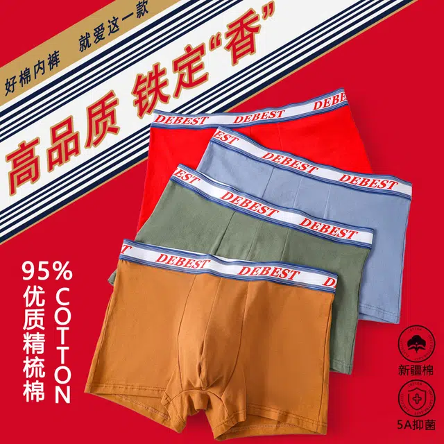 COMBO 3