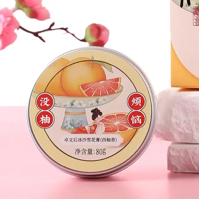 卓文后  冰沙西柚香雪花膏 保湿滋润