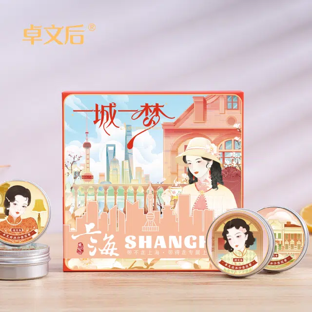 卓文后  冰沙雪花膏一城一梦 保湿补水