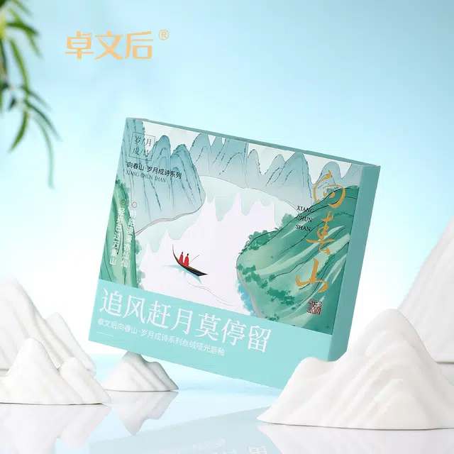 卓文后 向春山唇釉套盒不易掉色正品口红礼盒 哑光