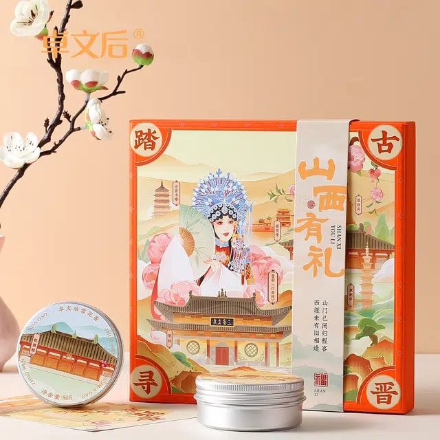 卓文后  雪花膏踏古寻晋 补水