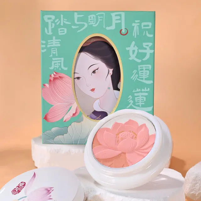卓文后 沉鱼姬胭脂 修饰肤色气色
