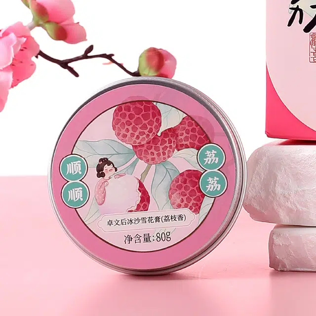 卓文后  保湿滋润