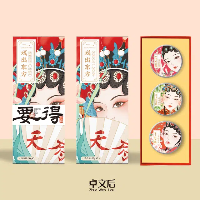 卓文后 国货成都系列 女持久淡香香膏随身香水固体香膏礼盒