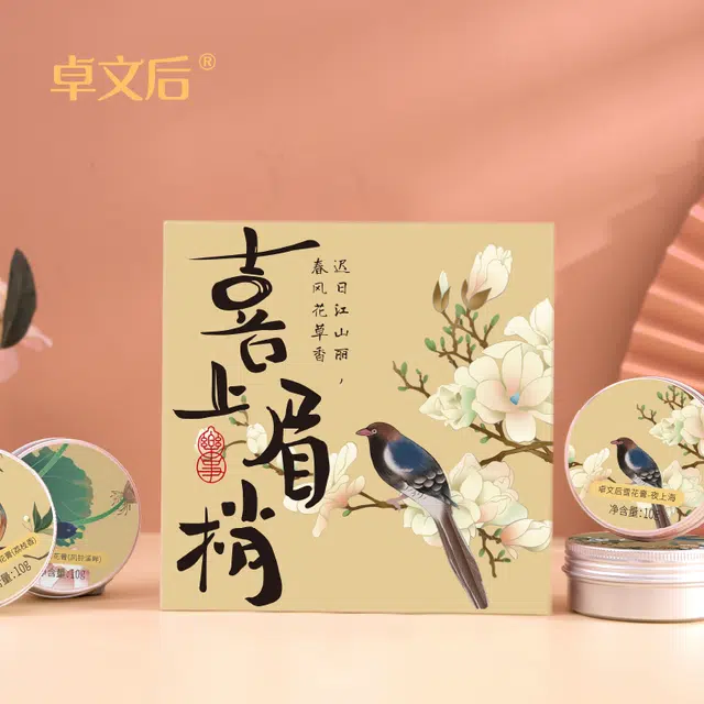 卓文后  喜上眉梢雪花膏 保湿