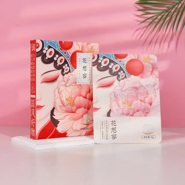 卓文后 面膜 保湿补水 多种肤质