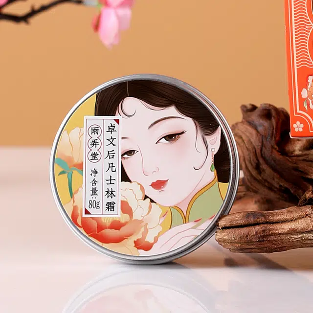 卓文后  雪花膏 雨弄堂-芍药香 啫喱质地 保湿滋润补水