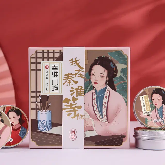 卓文后  珍珠膏秦淮八艳茉莉玫瑰香面霜 保湿