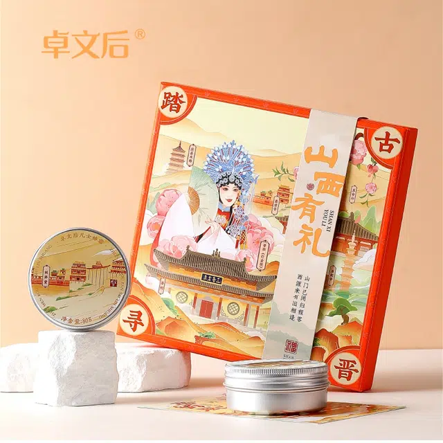 卓文后  雪花膏踏古寻晋 补水