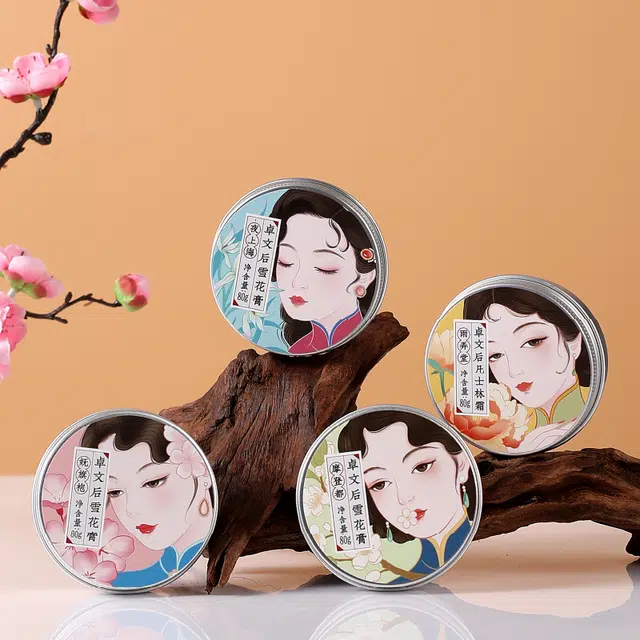 卓文后  保湿滋润补水
