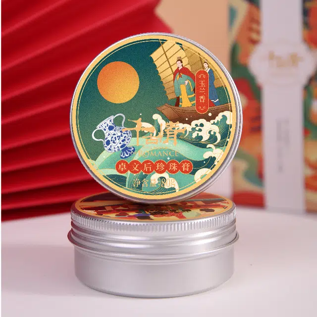卓文后  千古情珍珠膏 保湿滋润补水