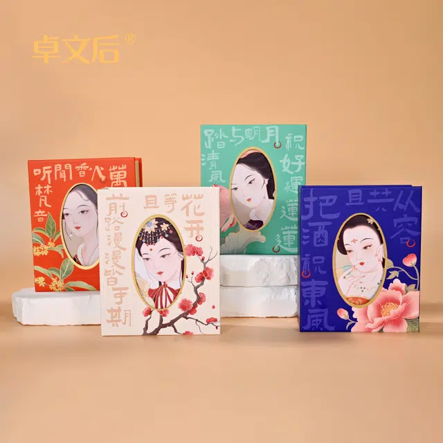 卓文后 沉鱼姬胭脂 修饰肤色气色