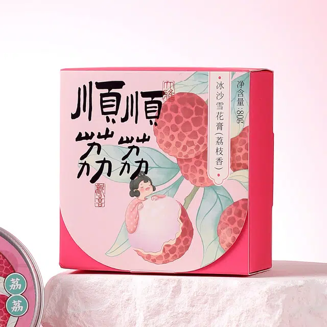 卓文后  保湿滋润