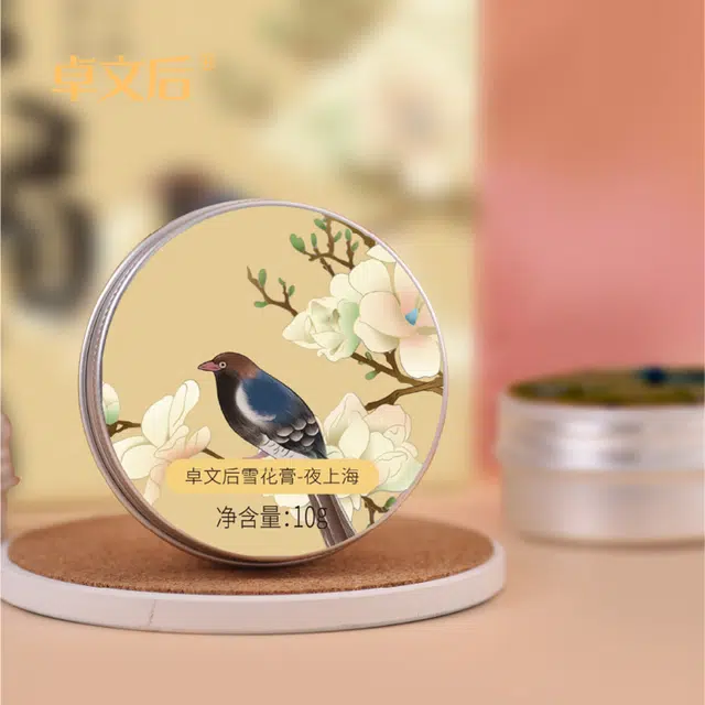 卓文后  喜上眉梢雪花膏 保湿