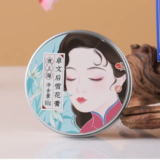 卓文后  雪花膏 夜上海-兰花香 啫喱质地 保湿滋润补水